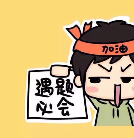 复读|新高考|复读生_新浪新闻