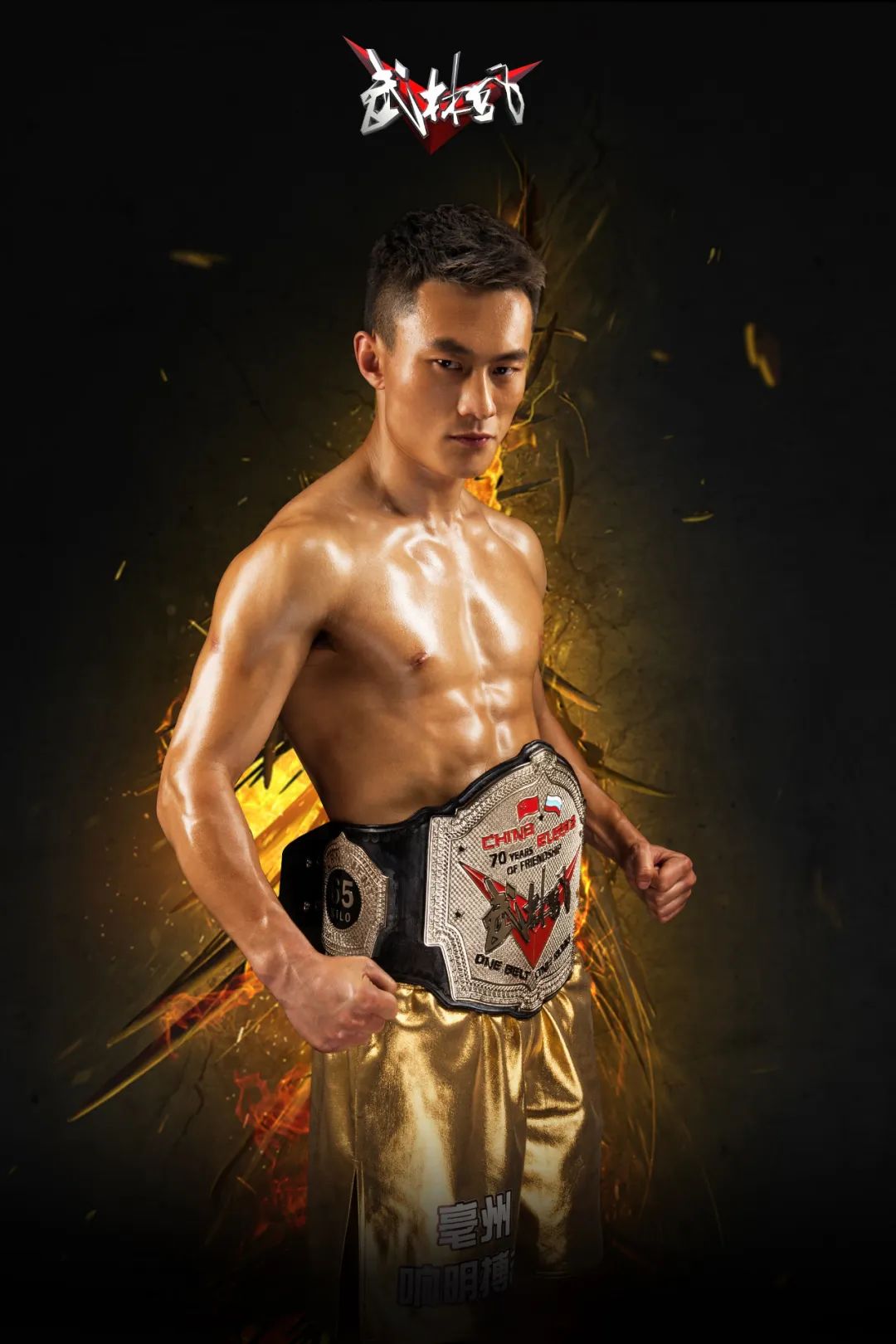 十年磨一剑，铸就“刘响明”！刀剑之争，即将上演！