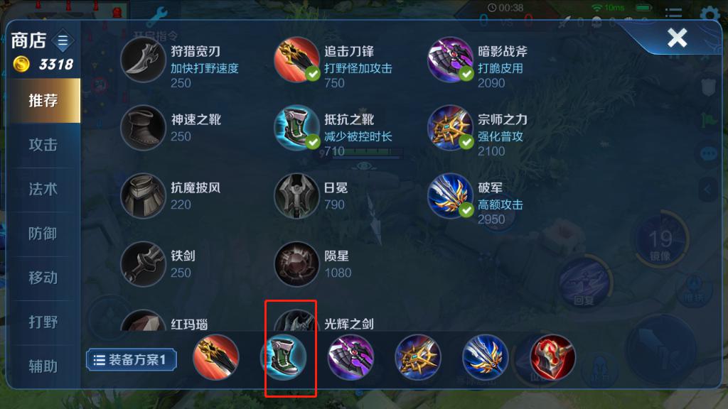 王者荣耀逐日之弓性价比最低的装备竟成近战英雄的杀器