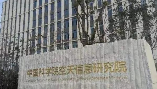 中国空天信息工程大学落户济南,能给济南带来什么?