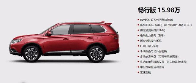 紧凑日系SUV只看RAV4和CR-V？三菱欧蓝德、马自达CX-5不香么