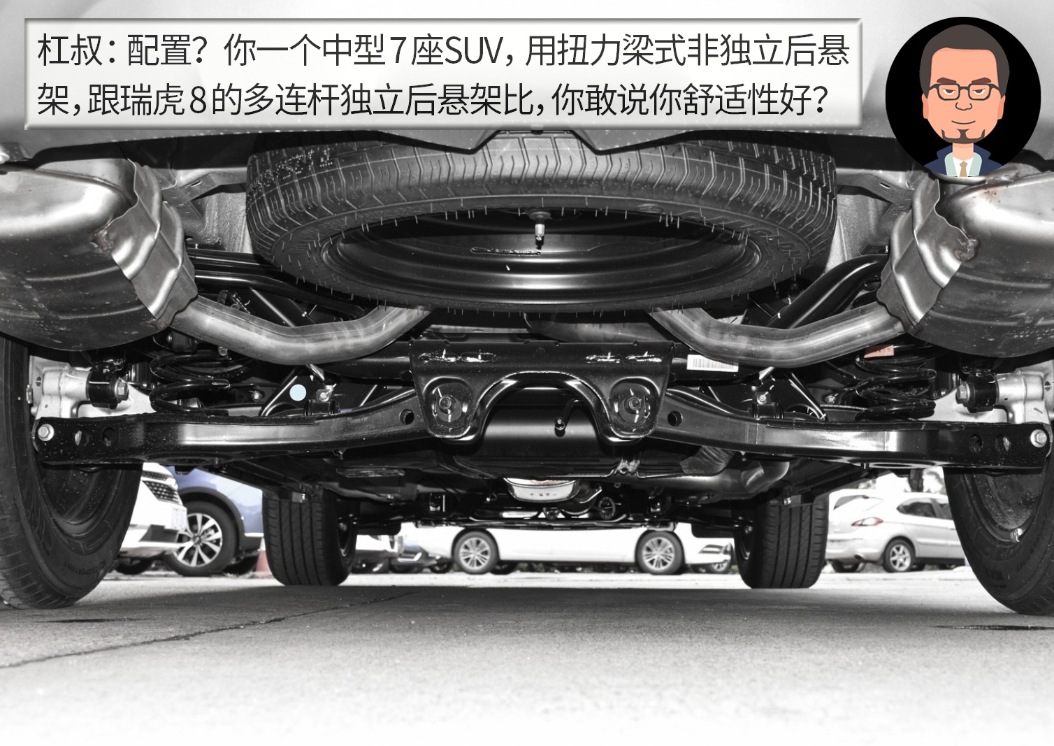 杠精说丨中国品牌7座之选 吉利豪越 pk 奇瑞瑞虎8