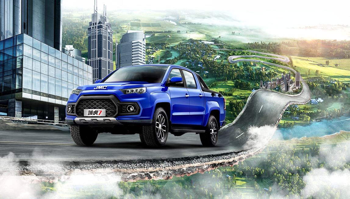 看2020款域虎7火爆上市