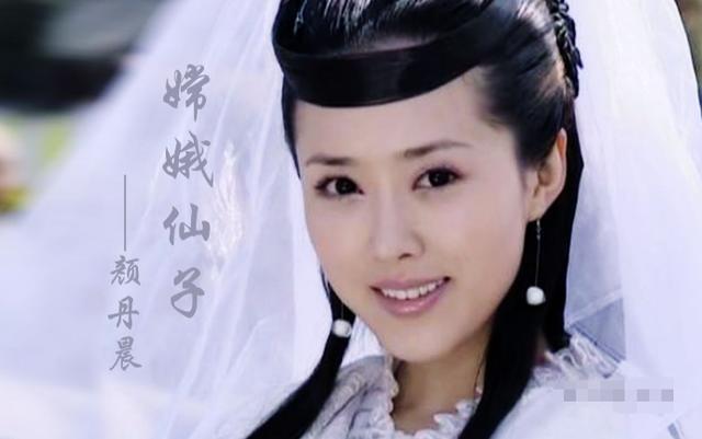 颜丹晨最出名的角色就是古装剧扮演神话美人嫦娥,还被称为最美嫦娥