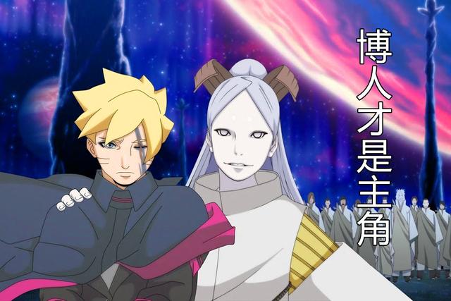 博人传:大筒木一族不断袭击星球,鸣人和佐助未来会发动反攻吗?