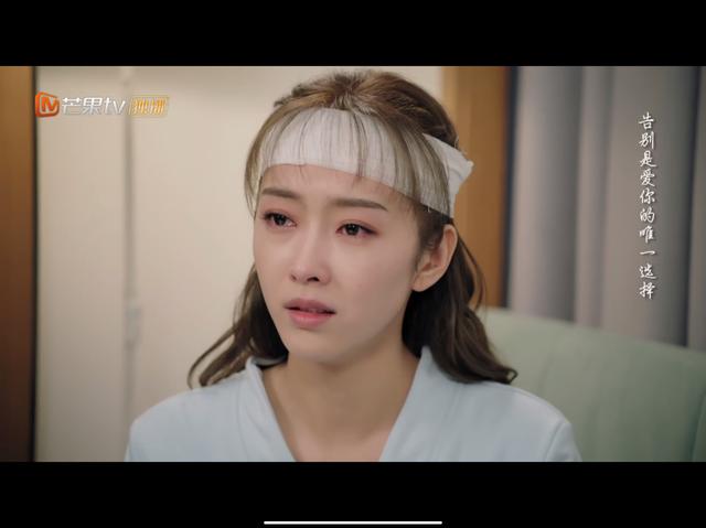 奈何boss又如何良辰美景联手抓内鬼聂星辰险失忆