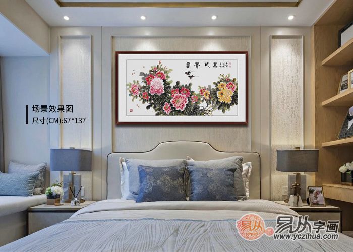 卧室床头挂什么画 国画花鸟让家温馨有爱