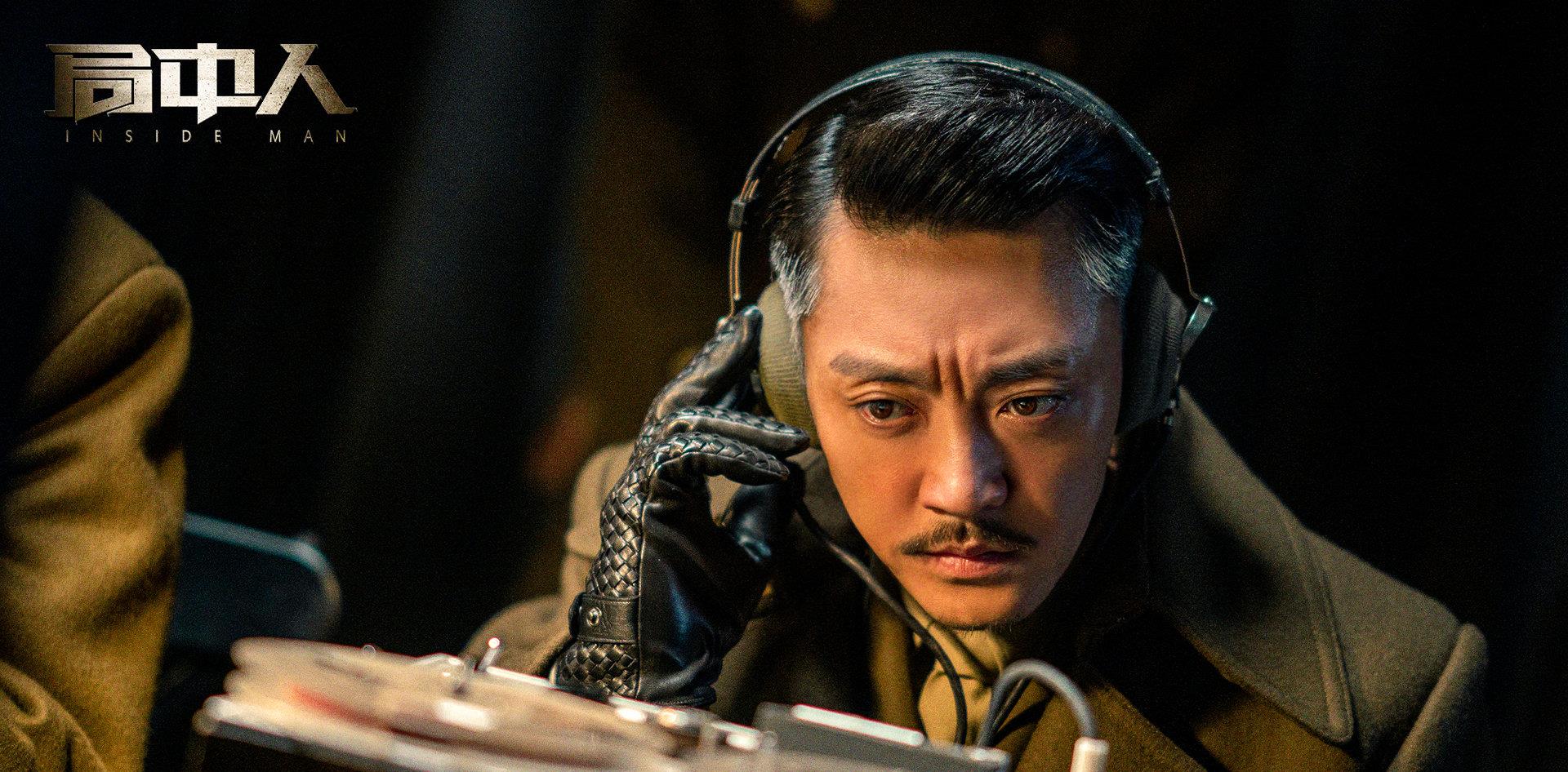 局中人罗处长是卧底