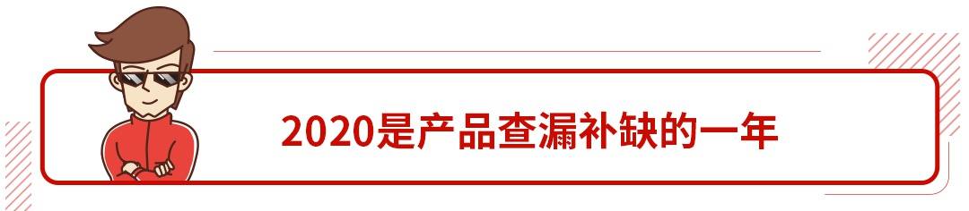 5月销量大涨还要狂推多款新车，今年这个合资大牌要爆发！