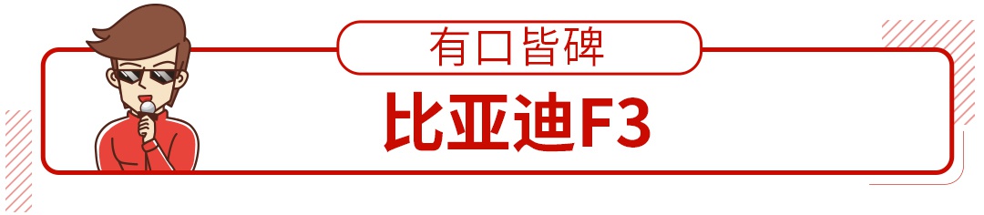 刚需别错过！5万块起步的紧凑型家轿，真值得买？