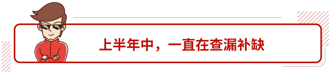 5月销量大涨还要狂推多款新车，今年这个合资大牌要爆发！