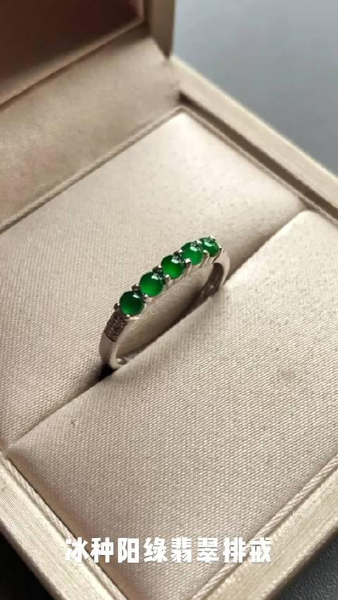 你们心心念念的款式来了,色标级的冰种阳绿翡翠蛋面排戒