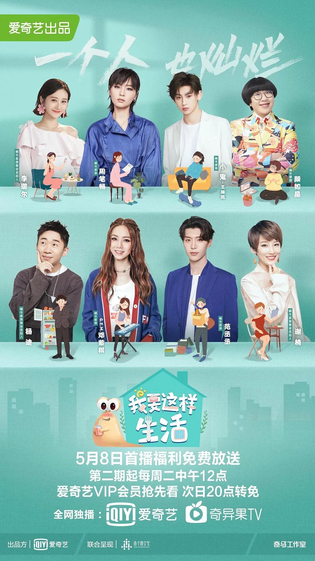 明天我要嫁给你了 适合爱情纪念日的歌曲有哪些