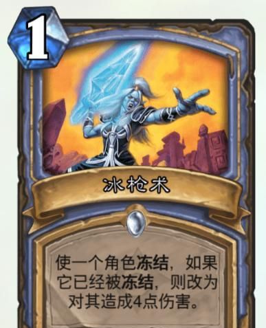 至于冰枪术,这里祭奠一下冰法,以及冰法创始人.