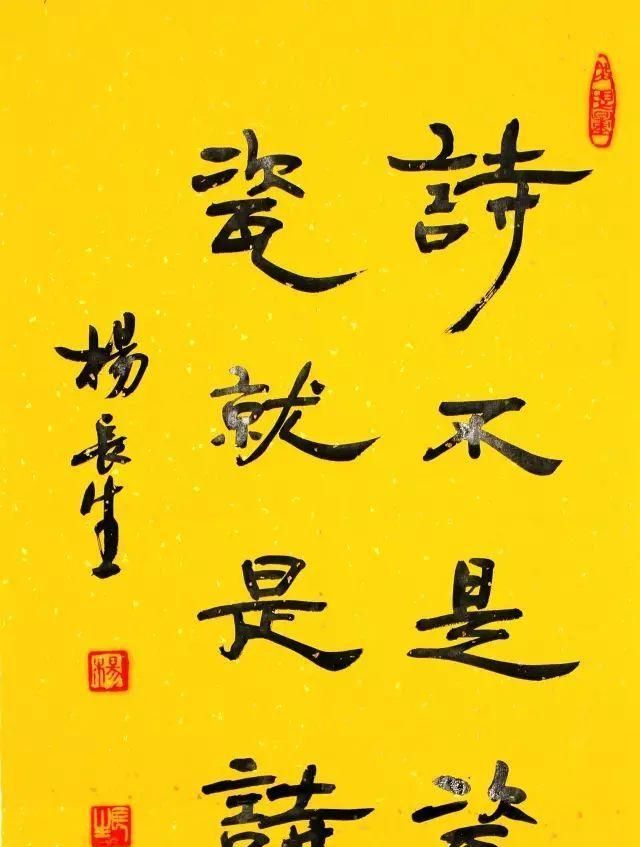 隶书笔法|蚕头雁尾,一波三折