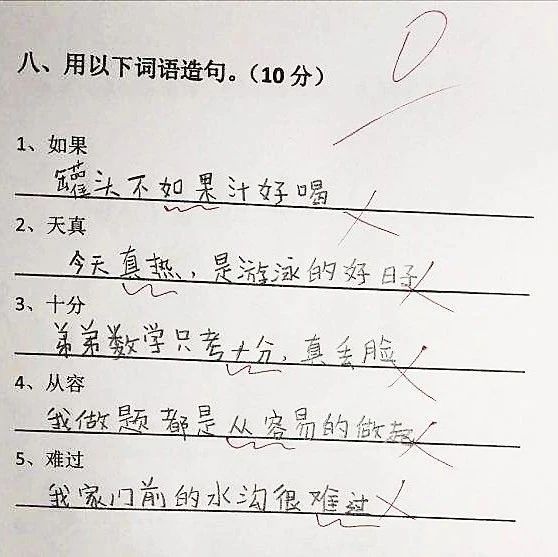 小学生的奇葩造句火了,家长别急,这不见得是坏事|造句|家长|陈月_新浪新闻