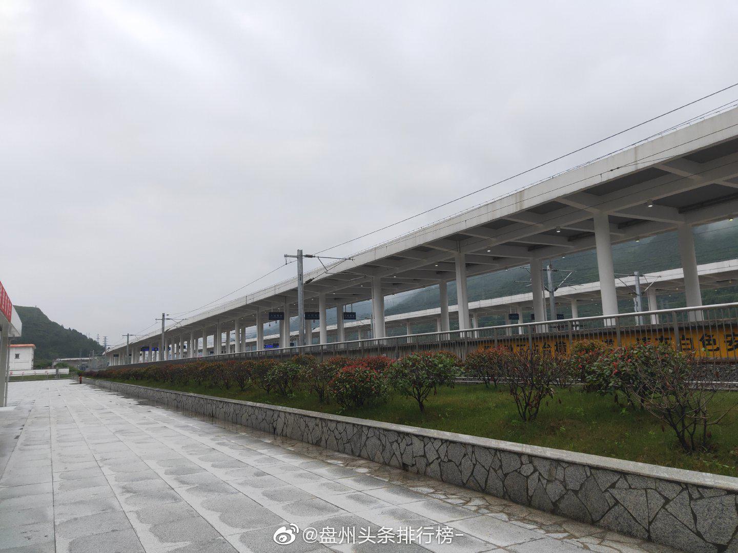 安六高铁我在六枝南站看高铁你要来么