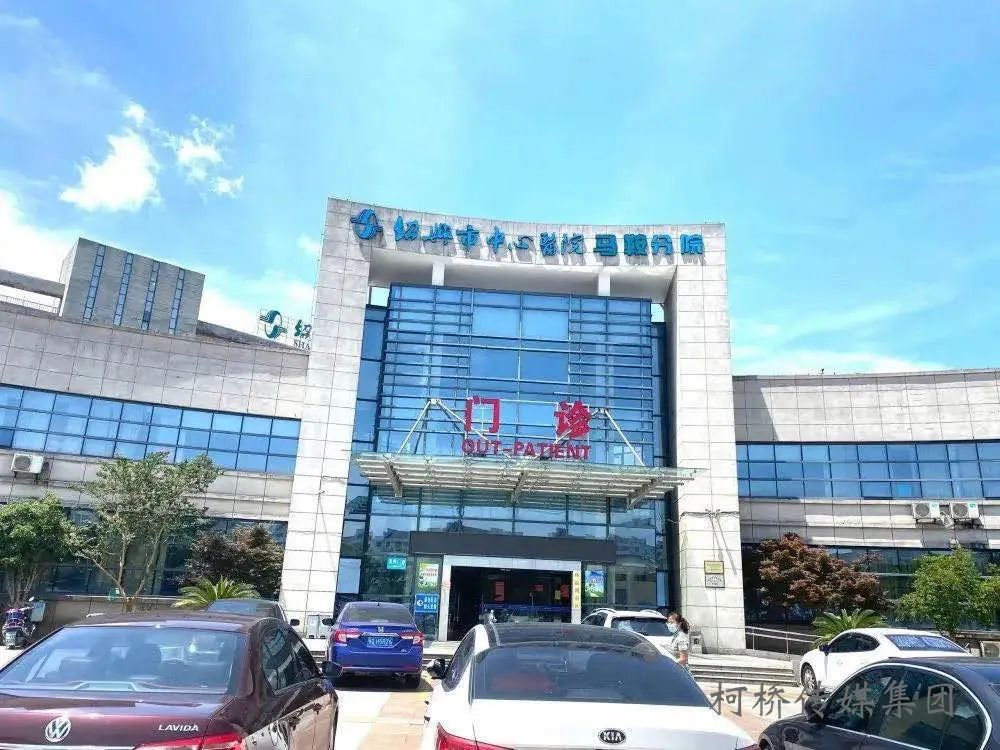 总投资5.45亿元!绍兴将再添一家综合医院,选址拟定在…|医疗|急救|马