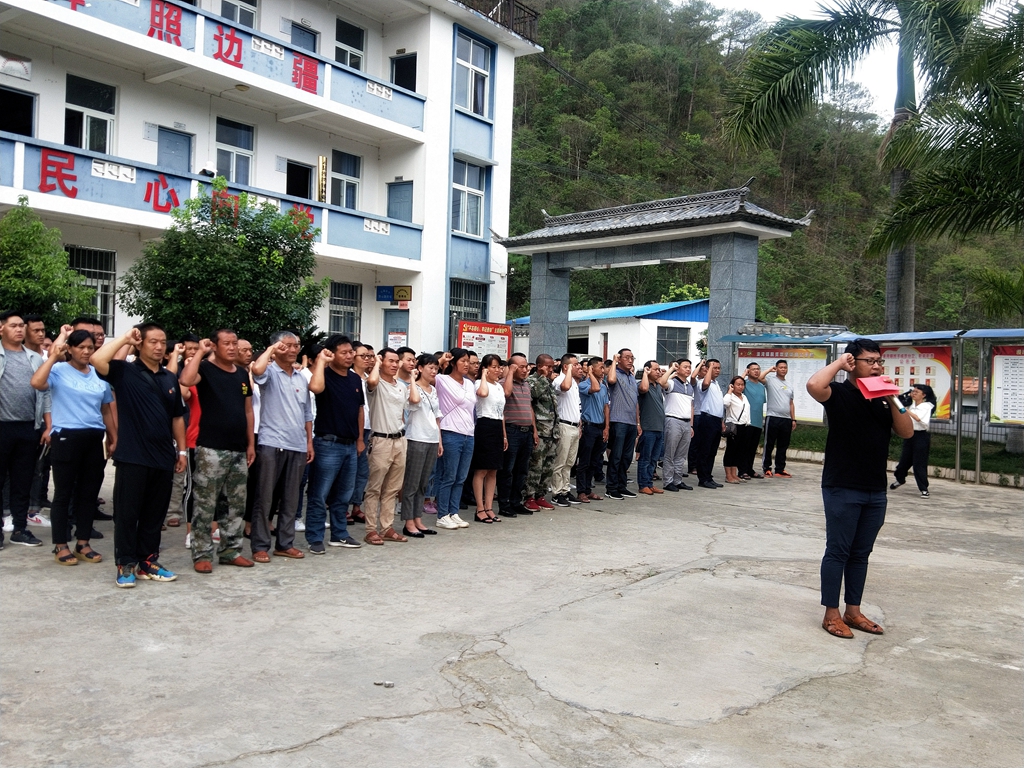 云南云县漫湾镇开展庆祝建党99周年系列纪念活动