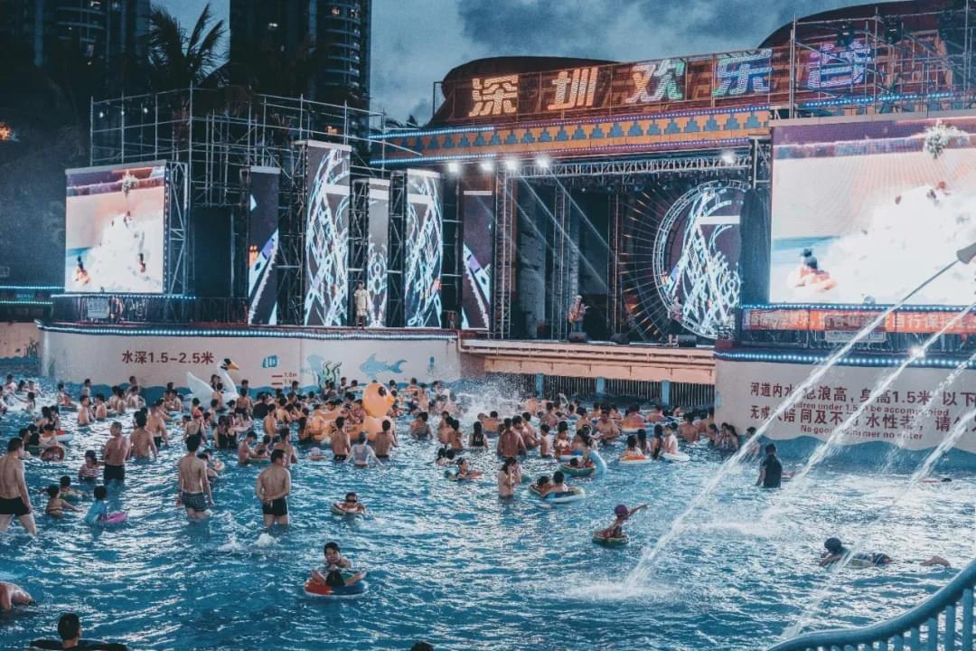 深圳欢乐谷夏浪音乐节