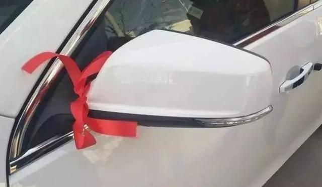 新车为了图吉利都绑红绳为啥有人会拒绝