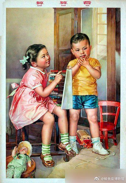 70年代儿童海报 那时候的娱乐项目大概有斗鸡,玩弹弹珠,老鹰抓