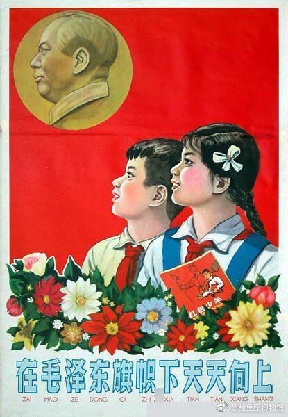 70年代儿童海报 那时候的娱乐项目大概有斗鸡,玩弹弹珠,老鹰抓|斗鸡|