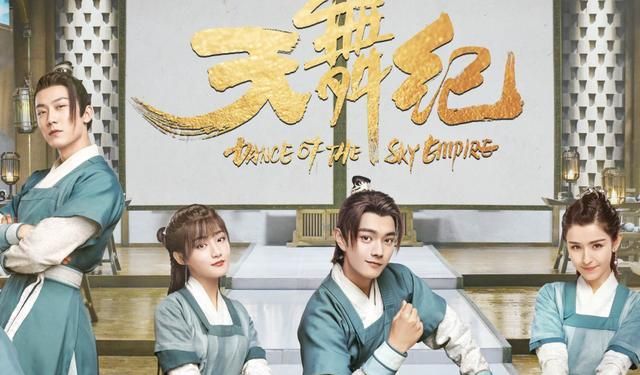 许凯《天舞纪》开播后,白鹿古装剧也要来了,可惜男主却不是他