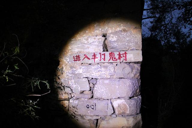 很多现象,用科学也很难解释清楚|鬼门关|科学|封门村_新浪新闻