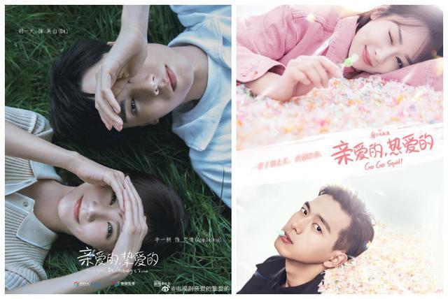 《亲爱的挚爱的》官宣:胡一天李一桐双一组合仲夏启梦皆可完满