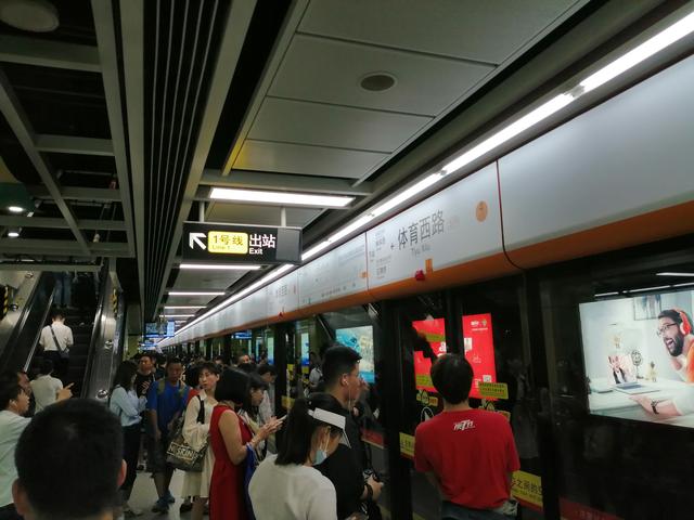 下站,机场北方向(林和西),天河客运站方向(石牌桥)"