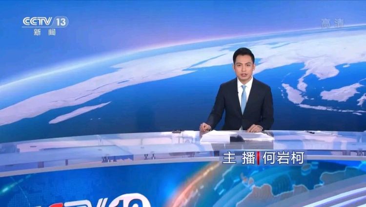 央视80后新闻主播何岩柯,这颜值和资历完全可以考虑接郭志坚的班