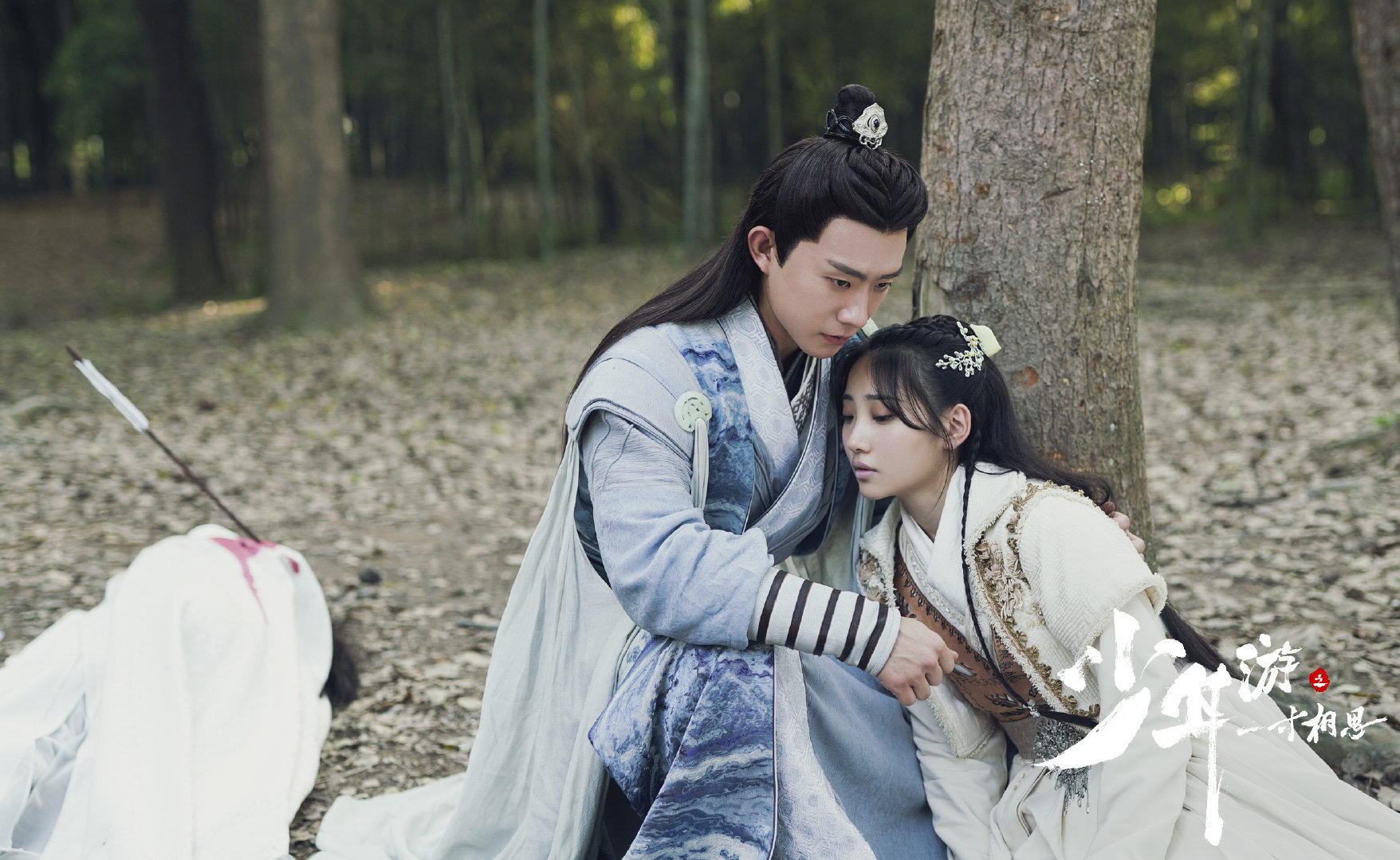 虽然不少原著粉表示电视剧版的《一寸相思》情节被