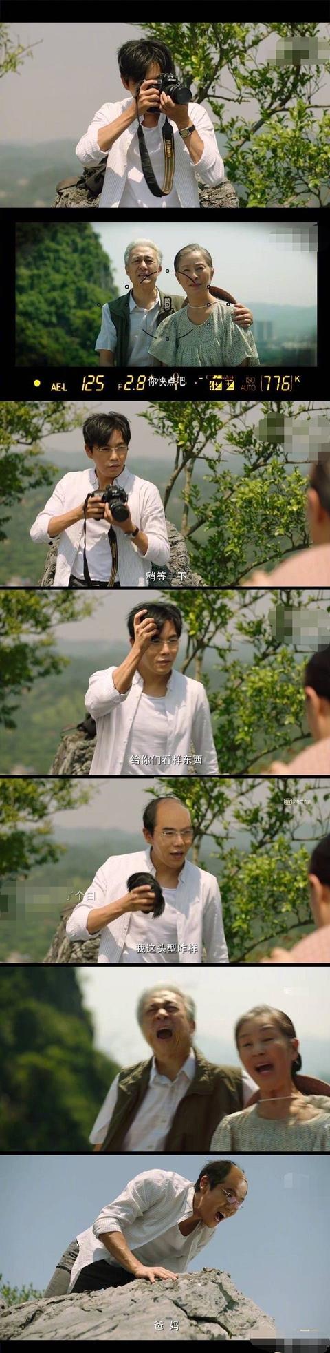 岳云鹏助理在线卑微请求回来,最后使用爬山梗终于打动小岳岳!