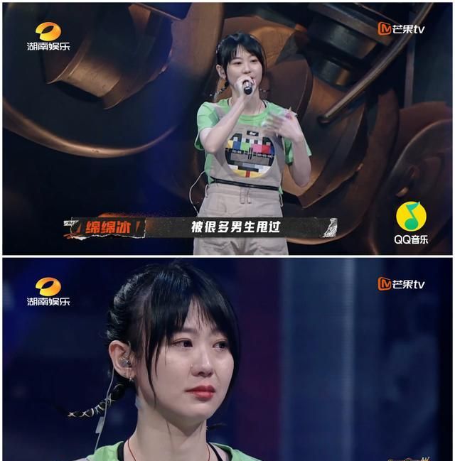 说唱听我的绵绵冰被嘲绿茶无理取闹还为博眼球与法老牵手