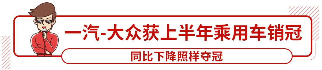 顶配99.8万！国产标 换壳奔驰SUV出新款