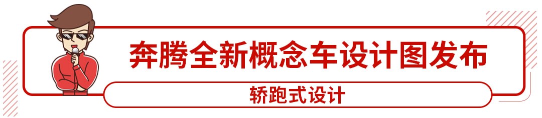 顶配99.8万！国产标 换壳奔驰SUV出新款