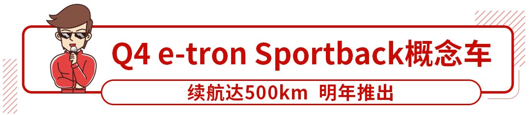 顶配99.8万！国产标 换壳奔驰SUV出新款