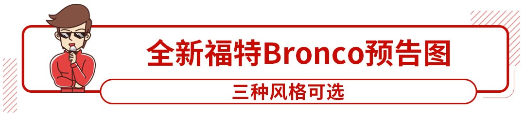 顶配99.8万！国产标 换壳奔驰SUV出新款