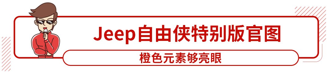 顶配99.8万！国产标 换壳奔驰SUV出新款