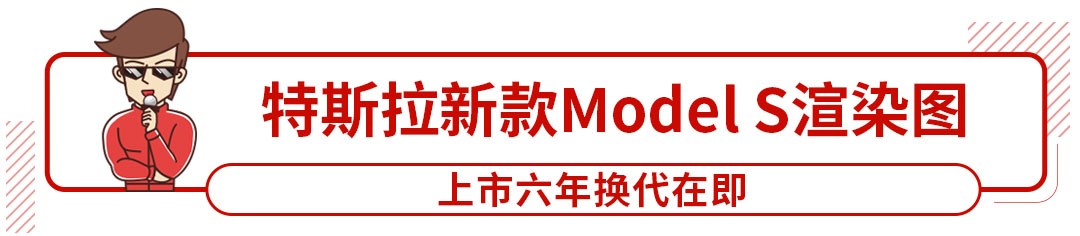 顶配99.8万！国产标 换壳奔驰SUV出新款