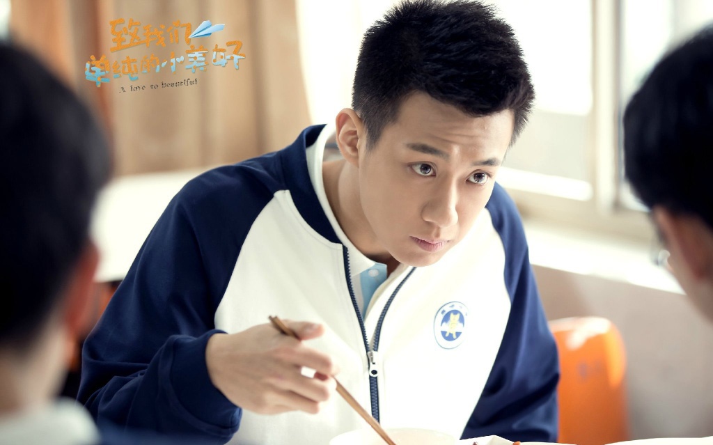 还记得致我们单纯的小美好里的吴柏松吗他现在长这样