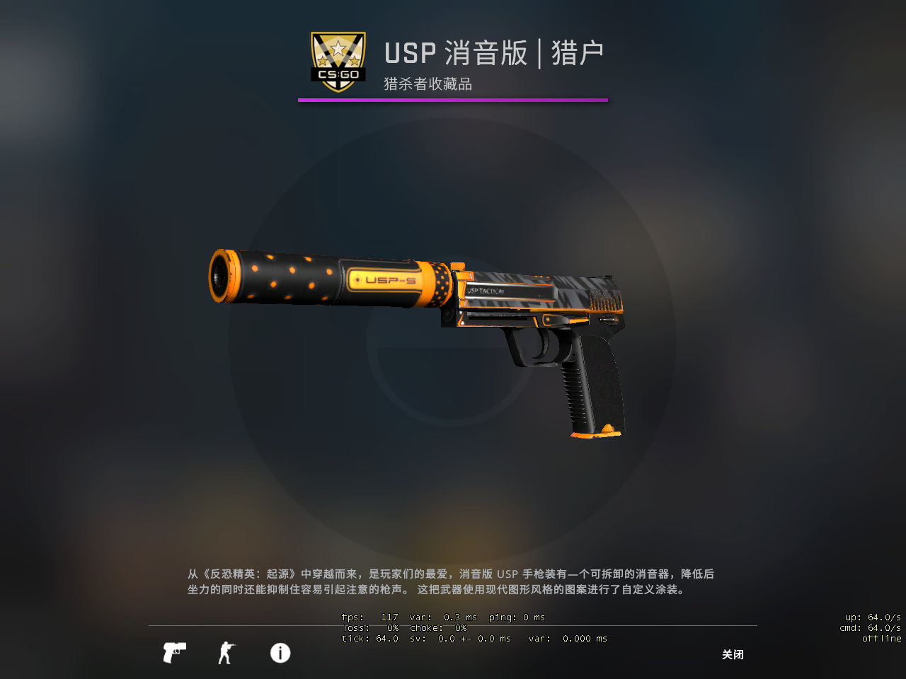 Csgo 自带故事的5款皮肤 这一个堪称沙鹰玩家的信仰 皮肤 玩家 猎户 新浪新闻
