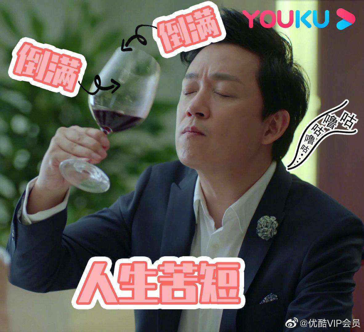粉红秋衣憨憨老李@八家户村 陈建斌时而傲气冲天,时而呆萌可爱