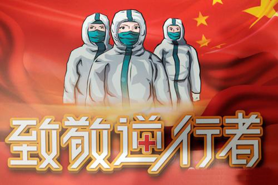 胡歌肖战两大男神携手抗疫最美逆行者之幸福社区开机