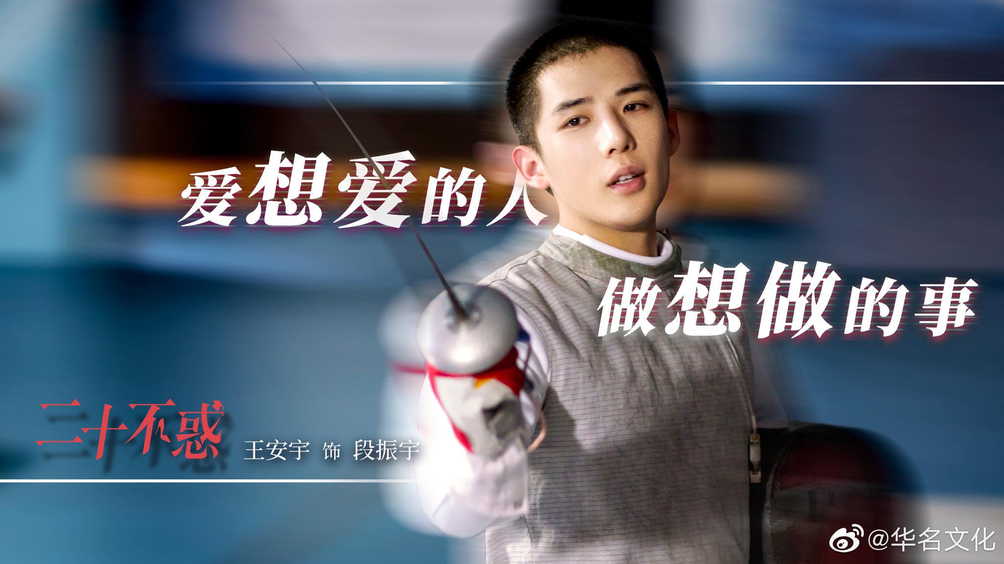 壹心78壹加壹王安宇72二十不惑