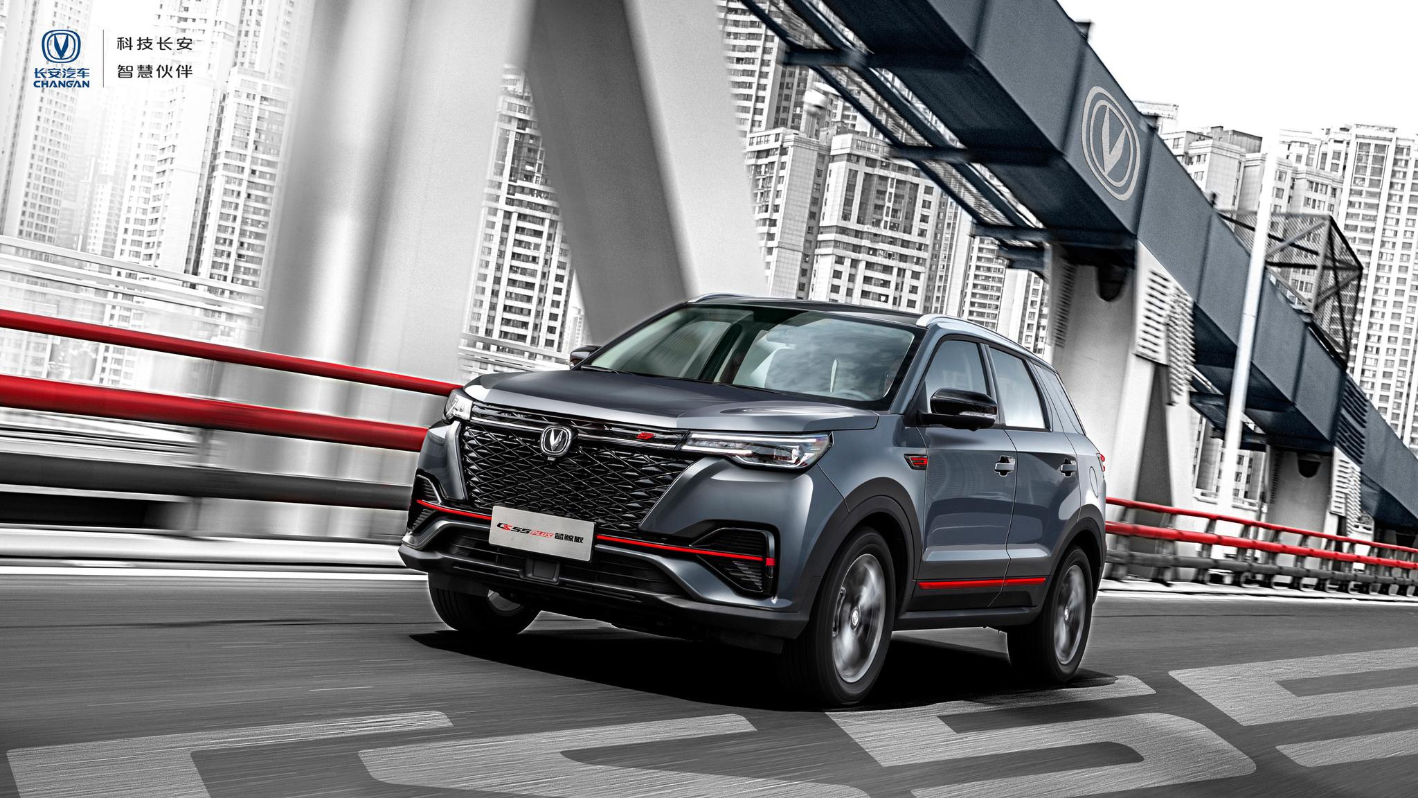 15t蓝鲸动力主打劲净静长安cs55plus蓝鲸版发布