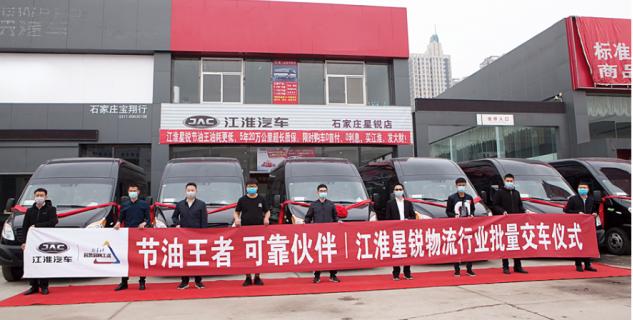 新半年！新挑战！江淮汽车6月销量同比增30.37%