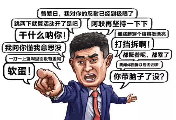 广东挨骂f4重组胡明轩与万圣伟退出刘权标与王薪凯接棒