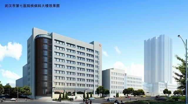 武汉第七医院将迁建原址50亿打造设计创意综合体